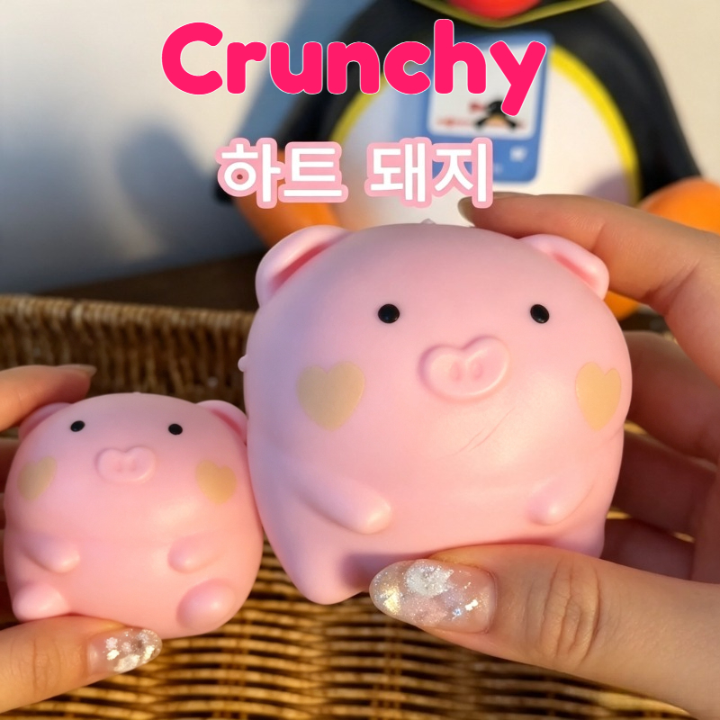 Sensory Fidget Toys - Crunchy Pink Pig Squishy Handmade Ball