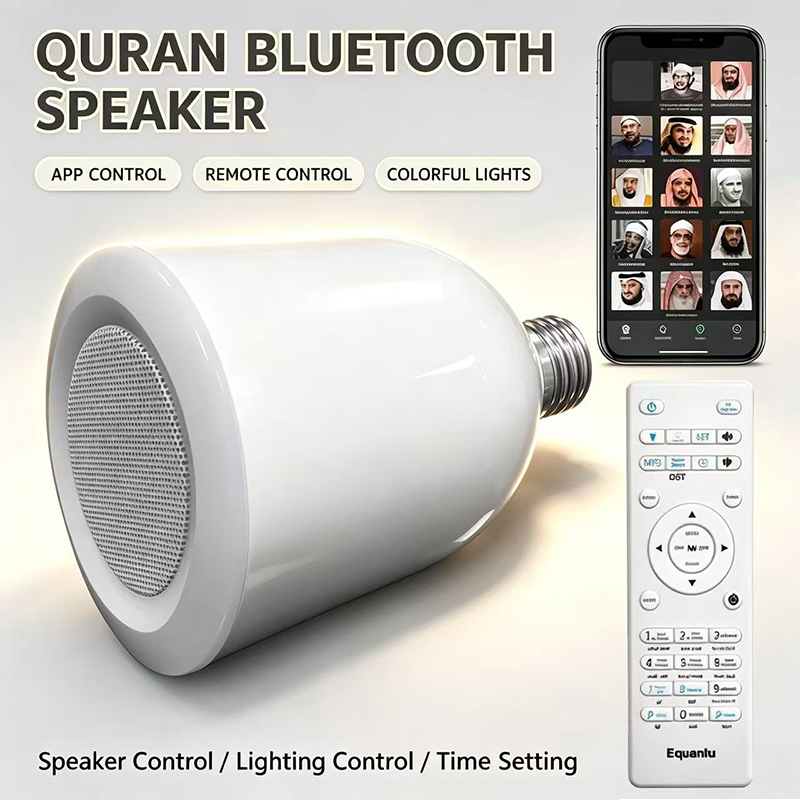 Kids Quran Toys - LED Lamp Night Light Muslim Koran