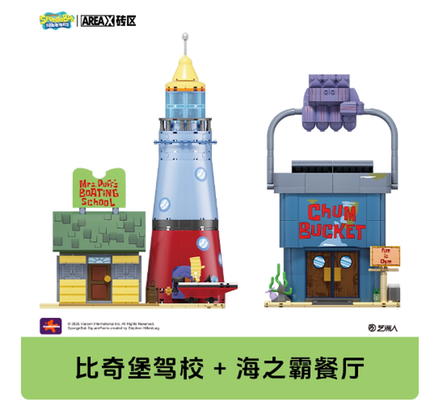 Areax Spongebob Bikini Bottom  - Kids Toys Blocks ulasan dan harga