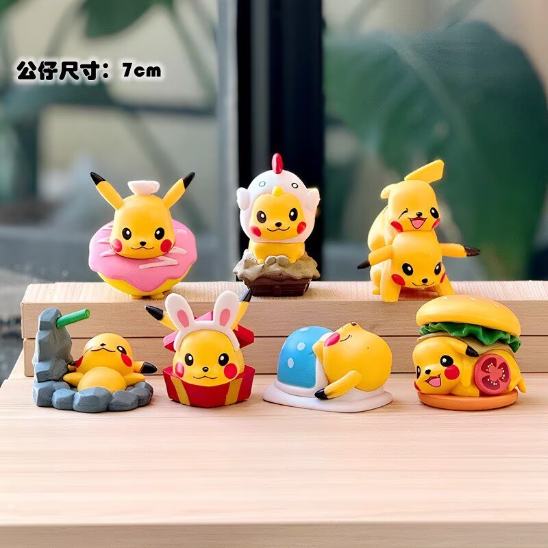 Cute Pikachu Figures 7pcs Set  - Kids Toys Under 200 ulasan dan harga
