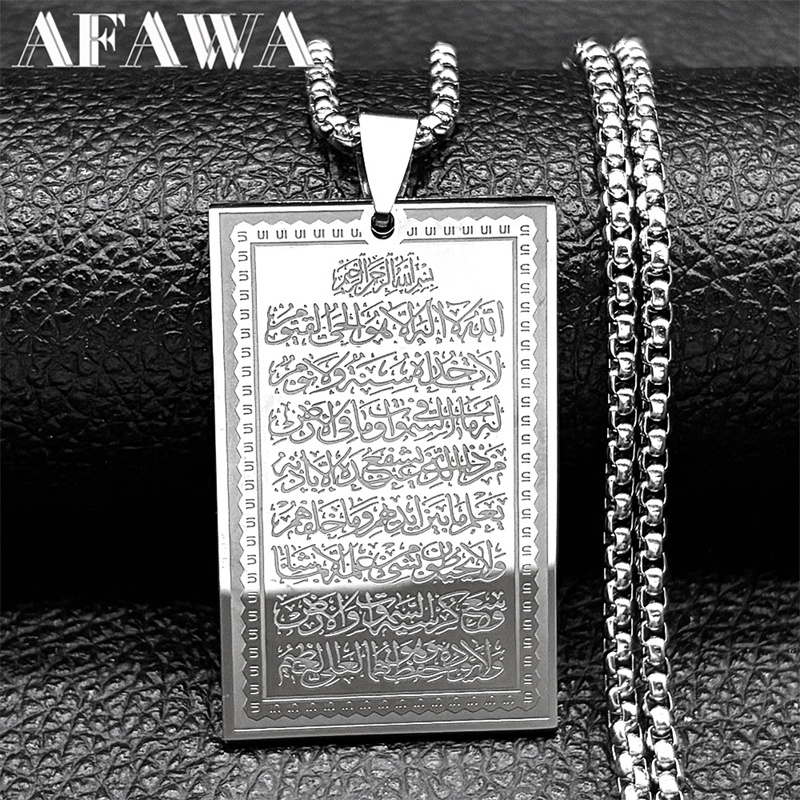 Quran Square Medal Pendant Nec - Kids Quran Toys ulasan dan harga