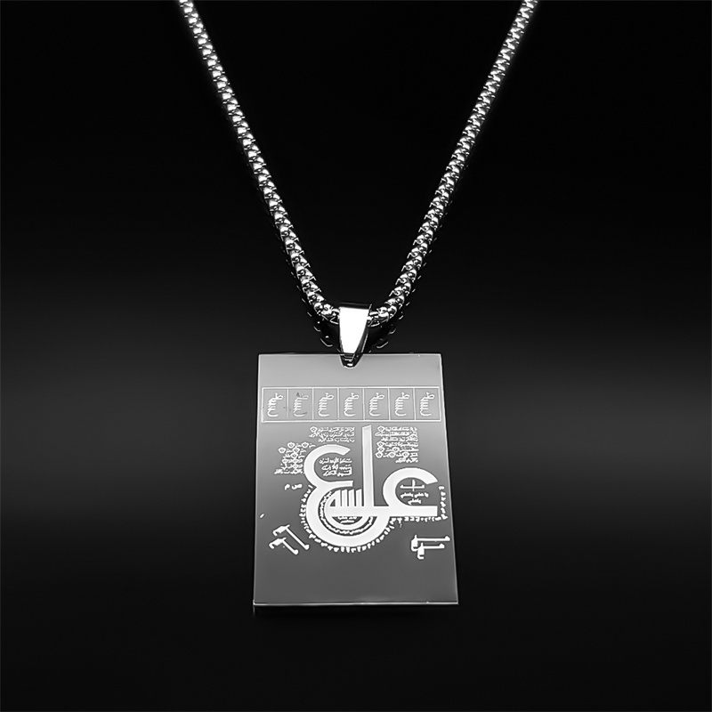 Quran Square Medal Pendant Nec - Kids Quran Toys ulasan dan harga