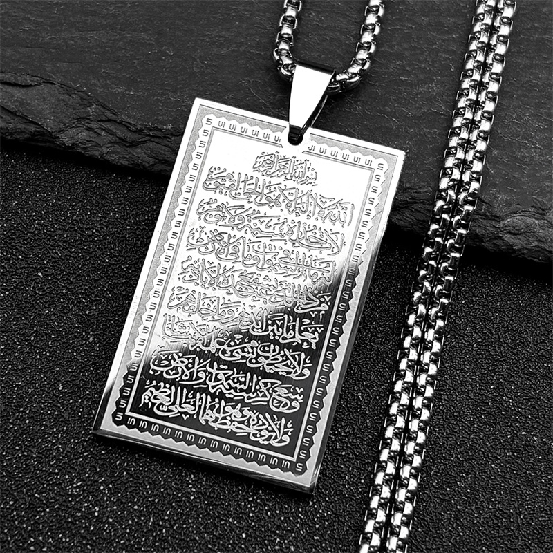 Quran Square Medal Pendant Nec - Kids Quran Toys ulasan dan harga