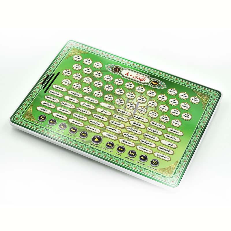 Al-Huda 80 Quran Learning Mach - Kids Quran Toys ulasan dan harga