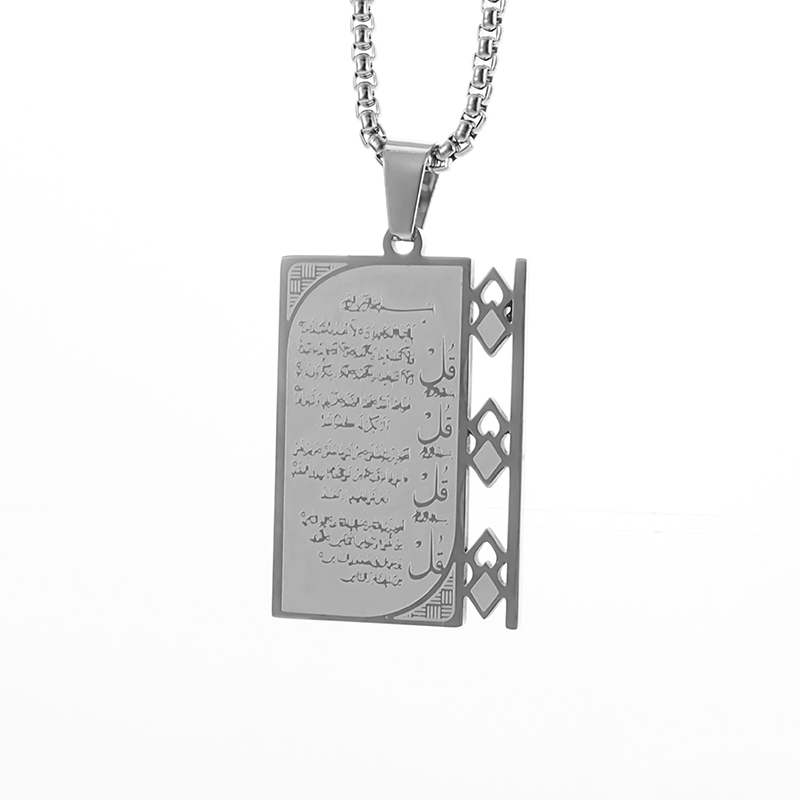 Arabic Ayatul Kursi Stainless  - Kids Quran Toys ulasan dan harga