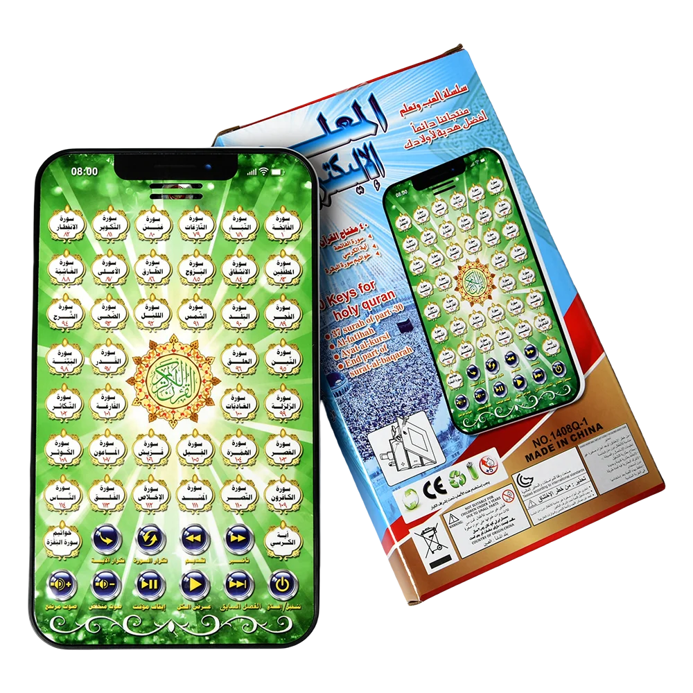 Arabic Islamic Interactive Pad - Kids Quran Toys ulasan dan harga