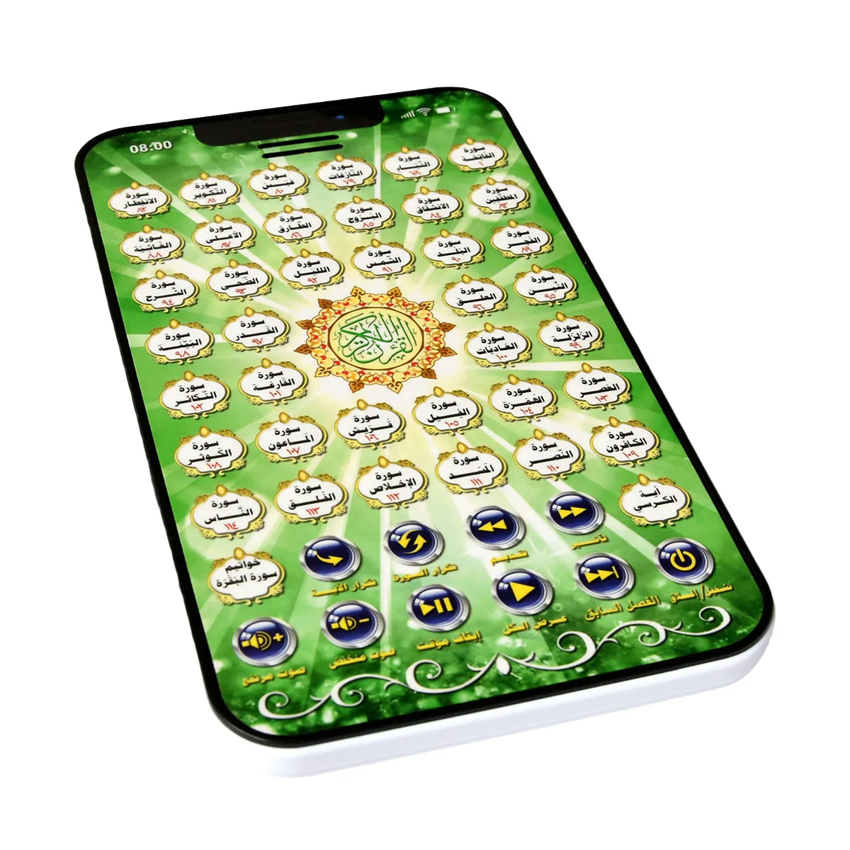 Arabic Islamic Interactive Pad - Kids Quran Toys ulasan dan harga