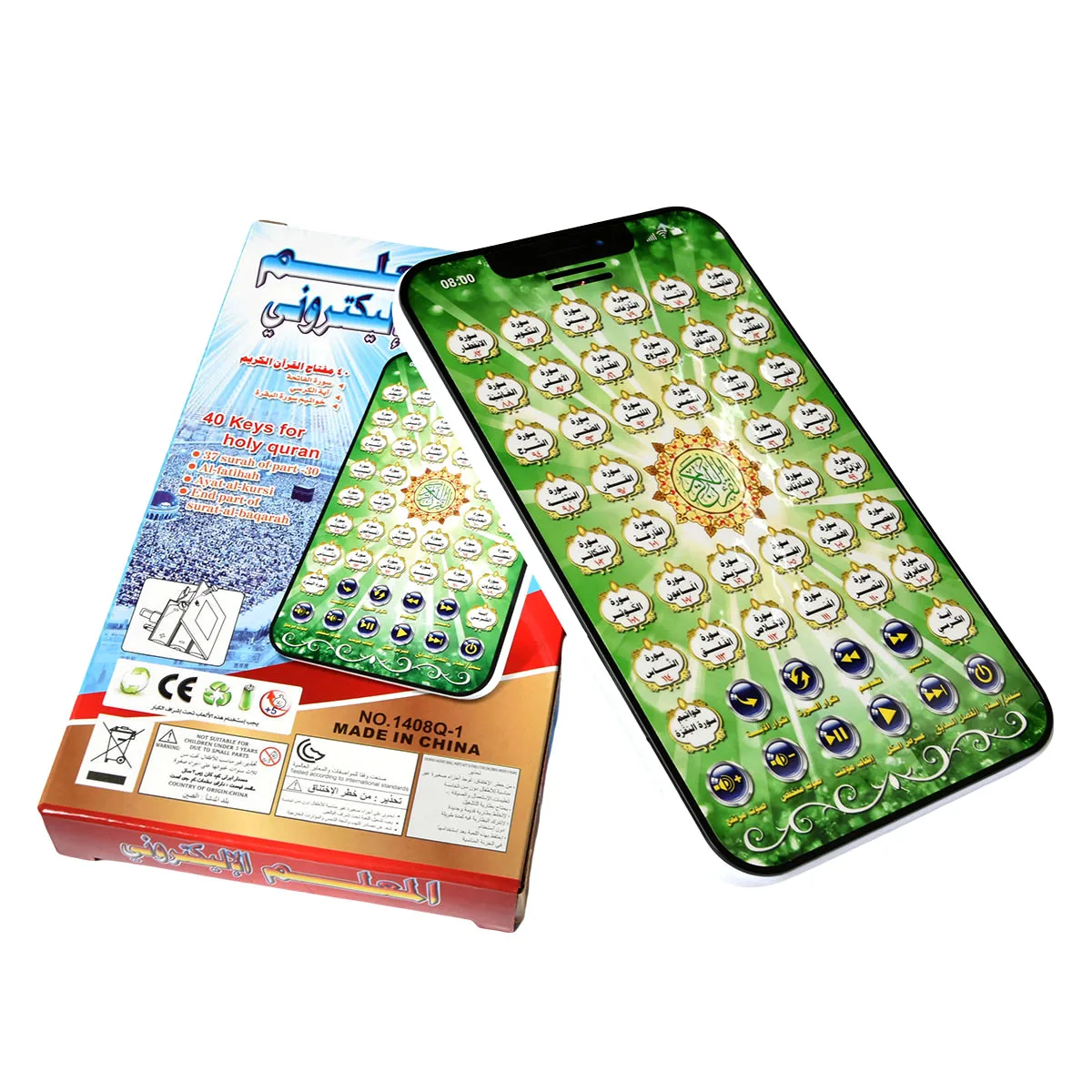 Arabic Islamic Interactive Pad - Kids Quran Toys ulasan dan harga