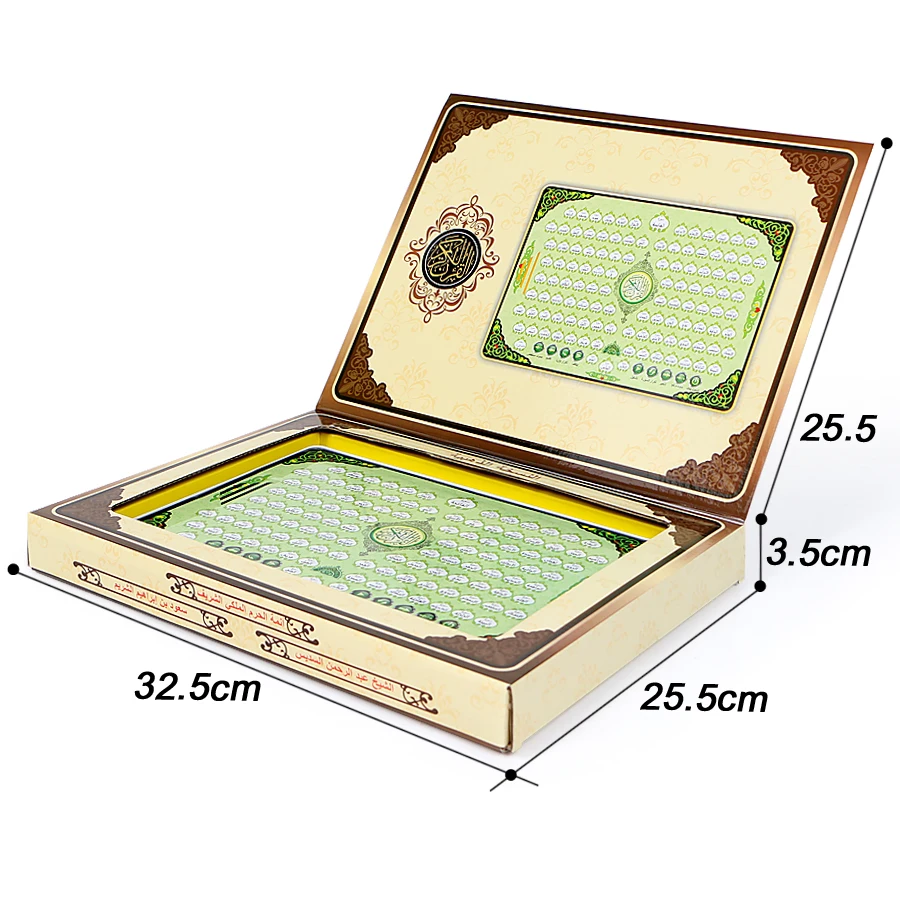 Al-Huda Quran Electronic Table - Kids Quran Toys ulasan dan harga