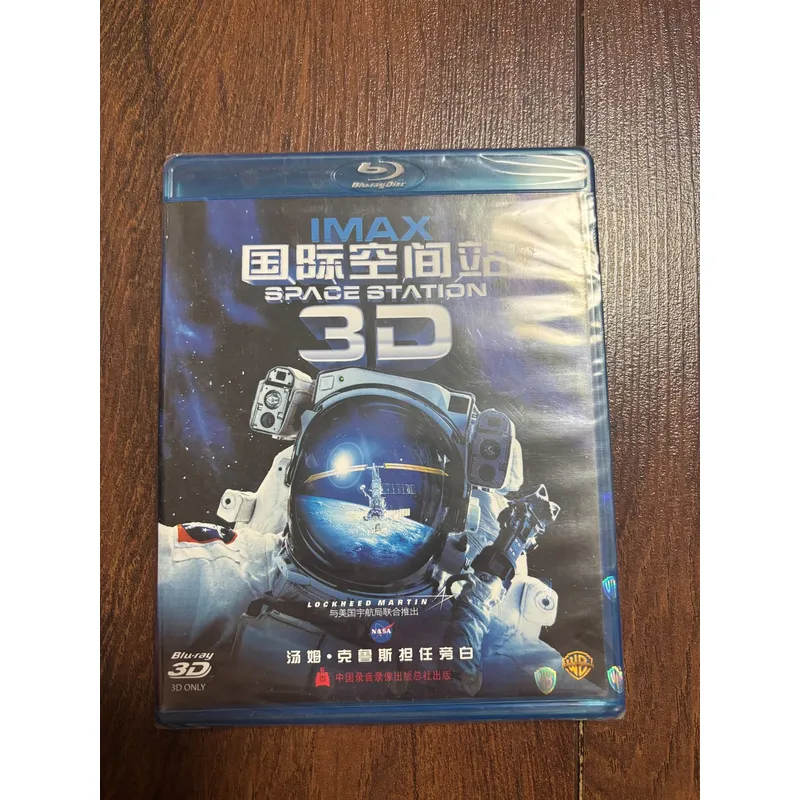 International Space Station BD - Kids Toys Bd ulasan dan harga