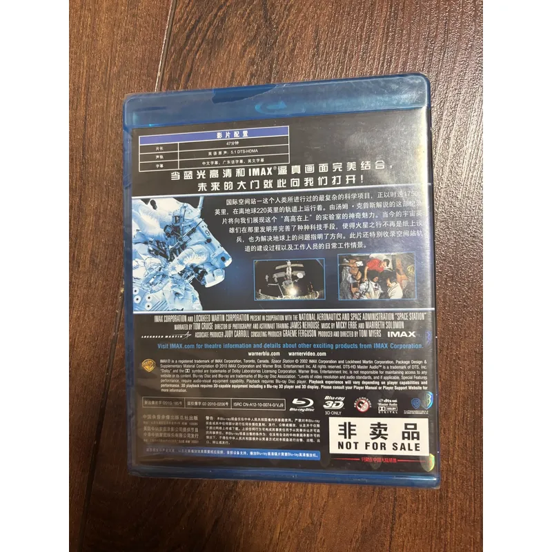 International Space Station BD - Kids Toys Bd ulasan dan harga