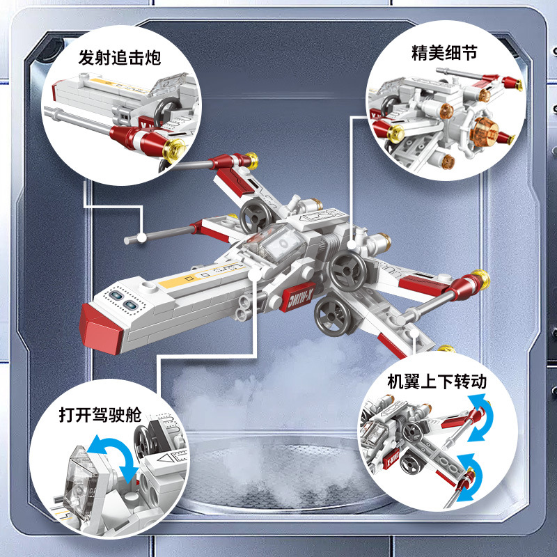 Classic Star Fighter Plane Air - Kids Toys Blocks ulasan dan harga