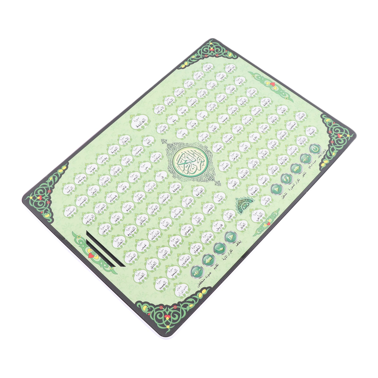 Muslim Learning Machine 114 Ch - Kids Quran Toys ulasan dan harga