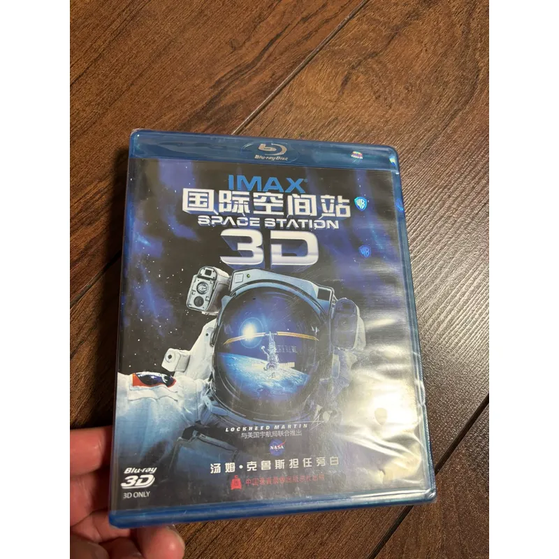 International Space Station BD - Kids Toys Bd ulasan dan harga