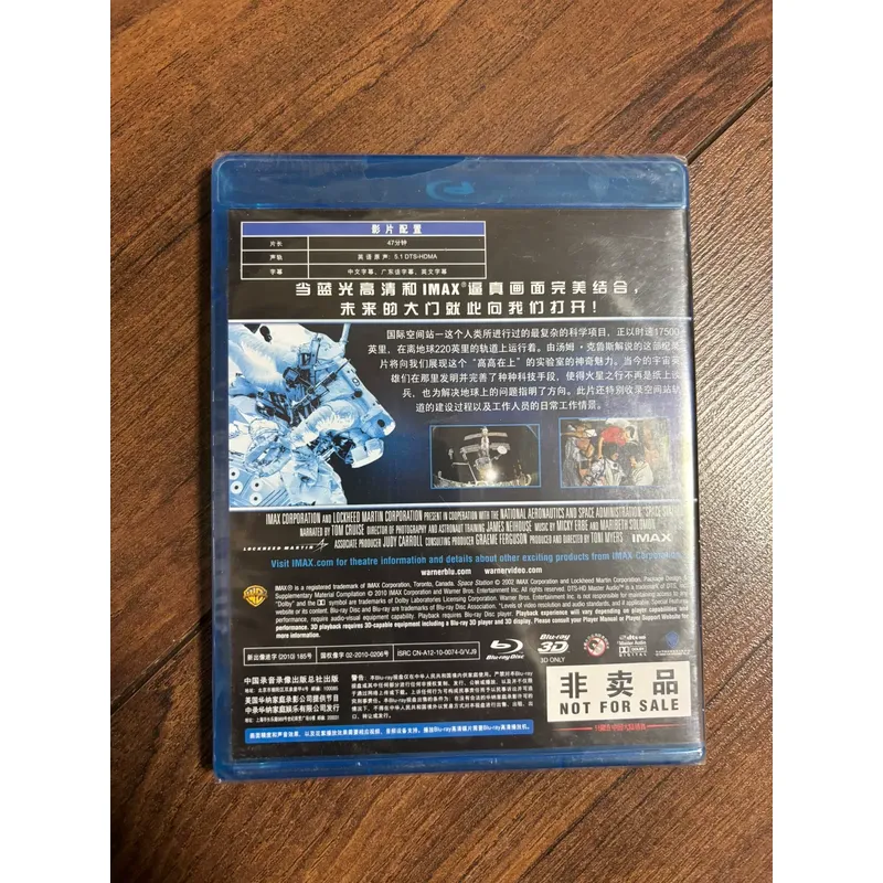 International Space Station BD - Kids Toys Bd ulasan dan harga