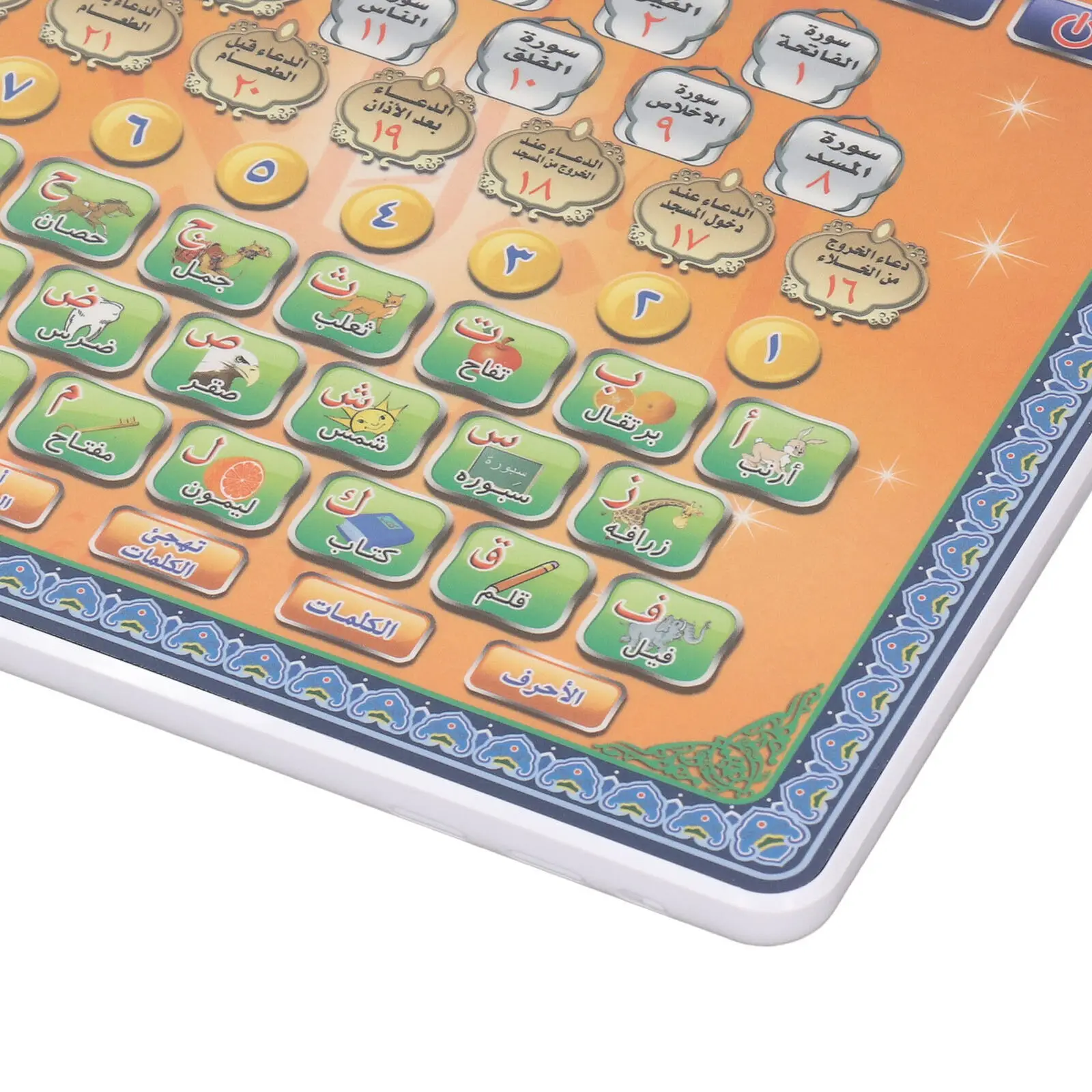 Arabic Language Quran Tablet I - Kids Quran Toys ulasan dan harga