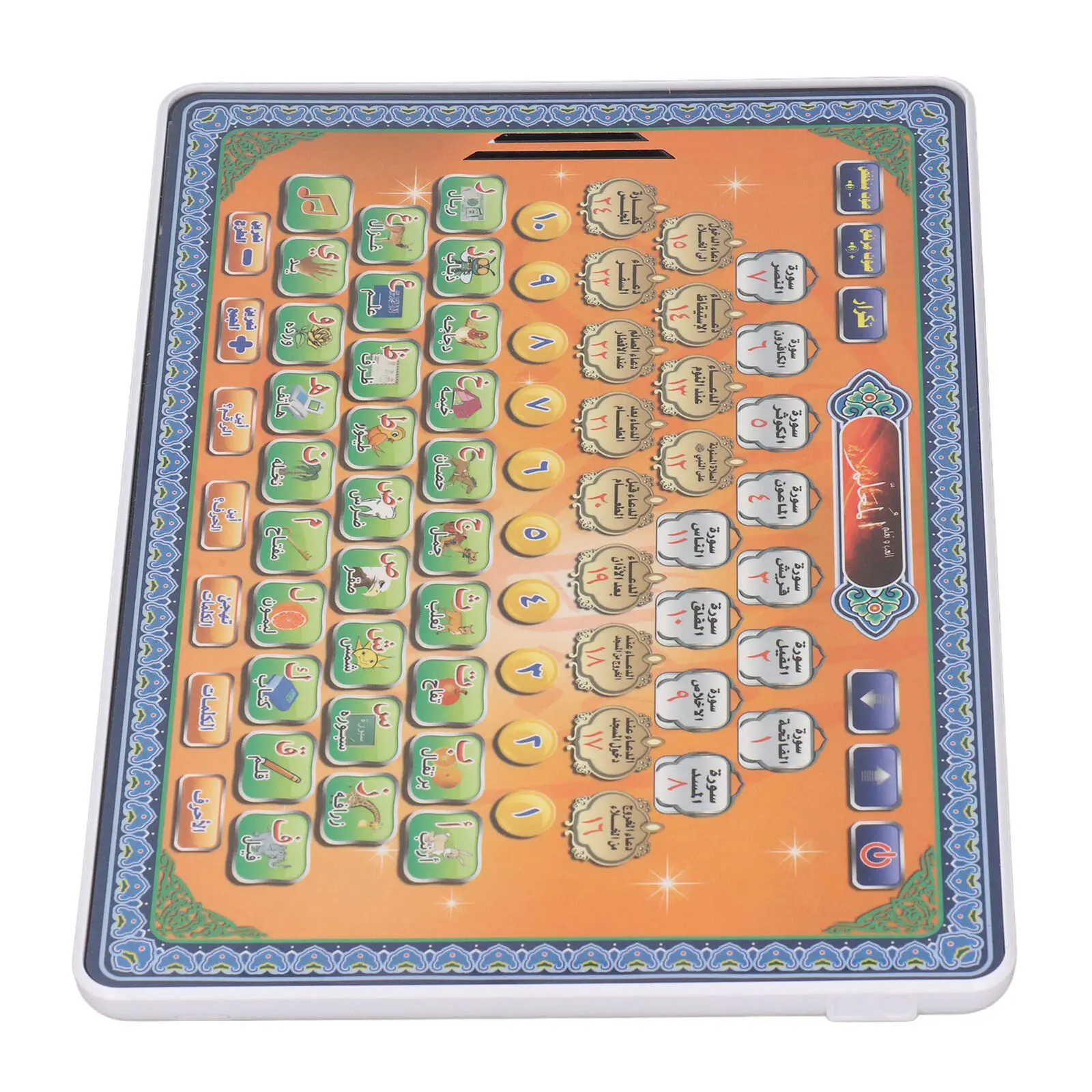 Arabic Language Quran Tablet I - Kids Quran Toys ulasan dan harga