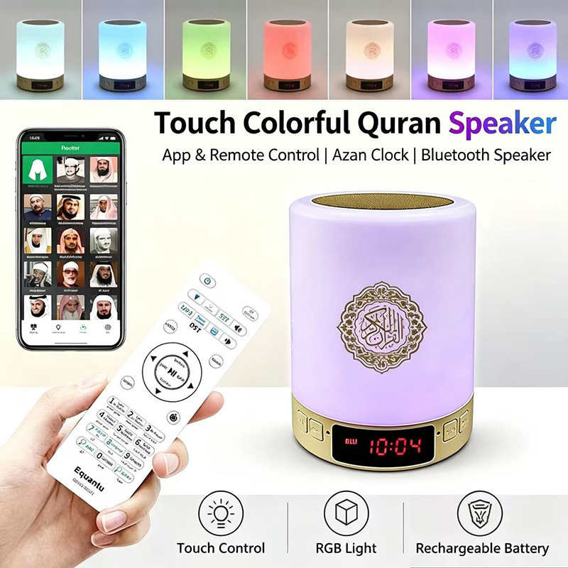 Night Light Muslim Arabic Kora - Kids Quran Toys ulasan dan harga