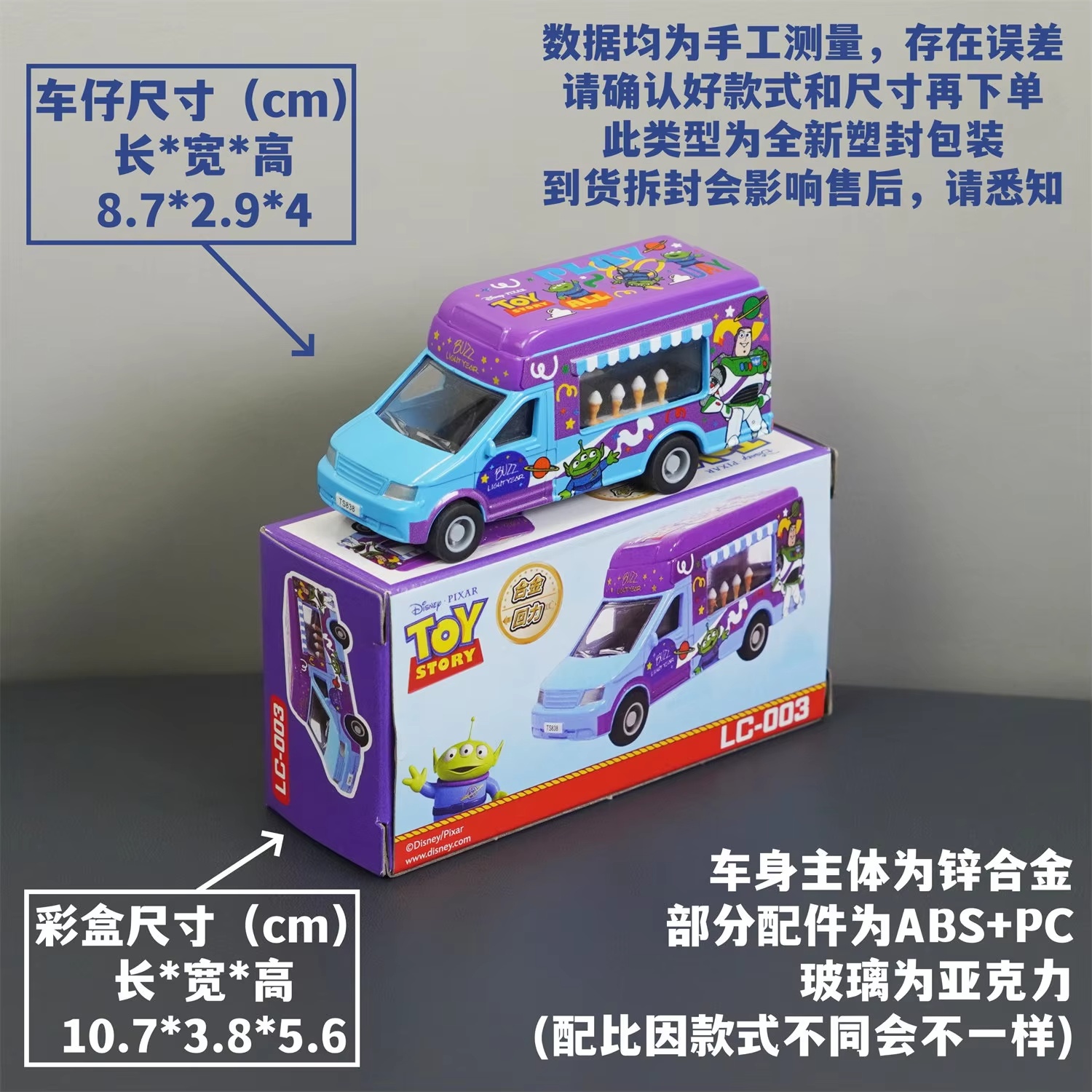 Pixar Toy Story Alloy Diecast  - Kids Toys Hong Kong ulasan dan harga