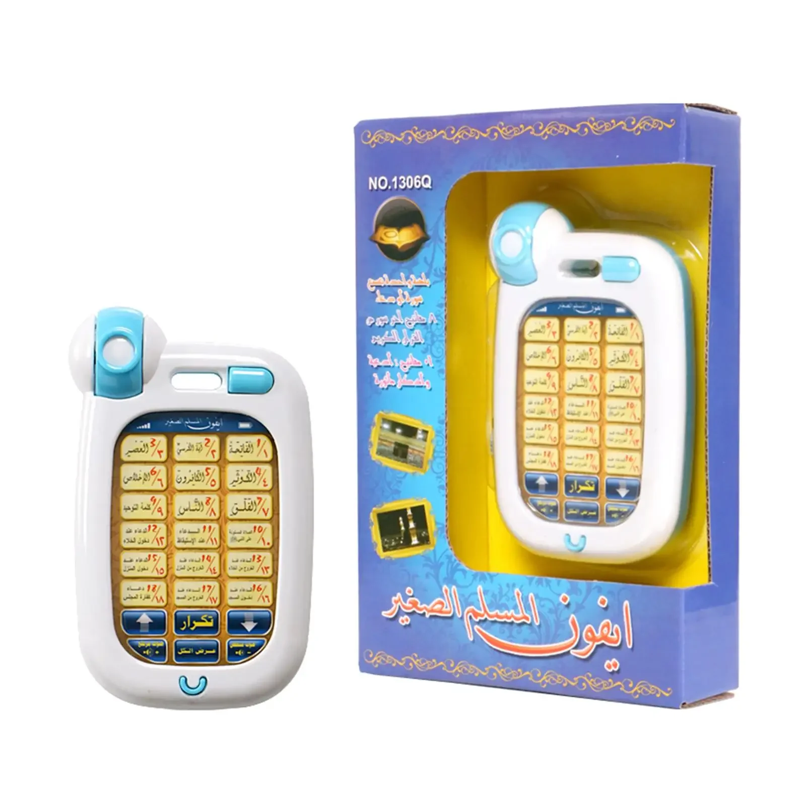 Arabic Learning Islamic Phone  - Kids Quran Toys ulasan dan harga