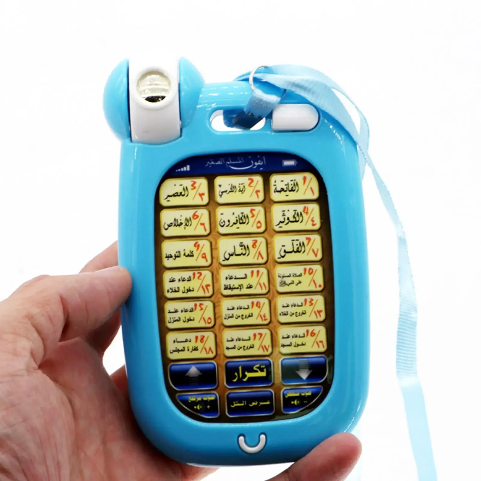 Arabic Learning Islamic Phone  - Kids Quran Toys ulasan dan harga
