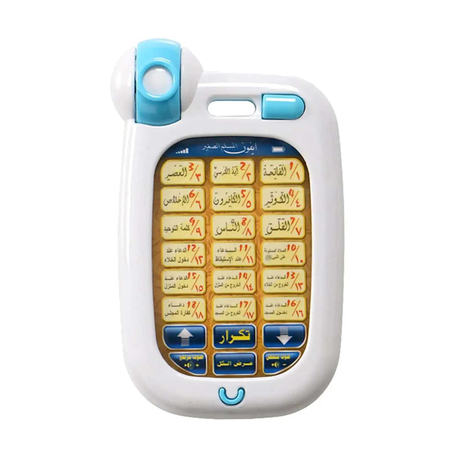 Arabic Learning Islamic Phone  - Kids Quran Toys ulasan dan harga