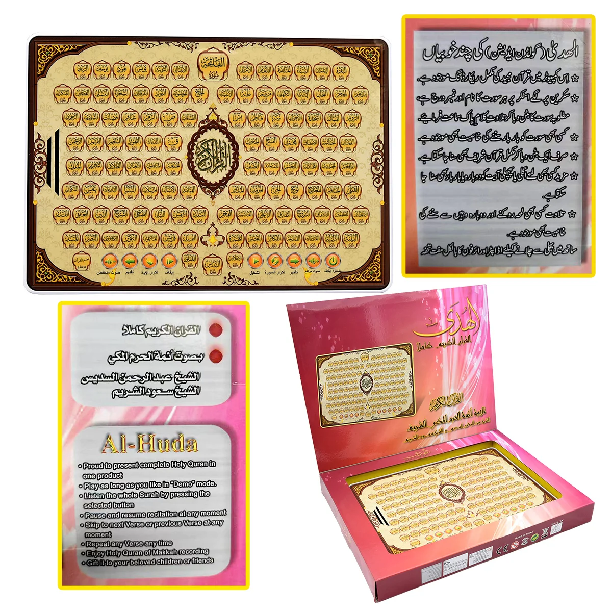 Full Section Quran Electronic  - Kids Quran Toys ulasan dan harga