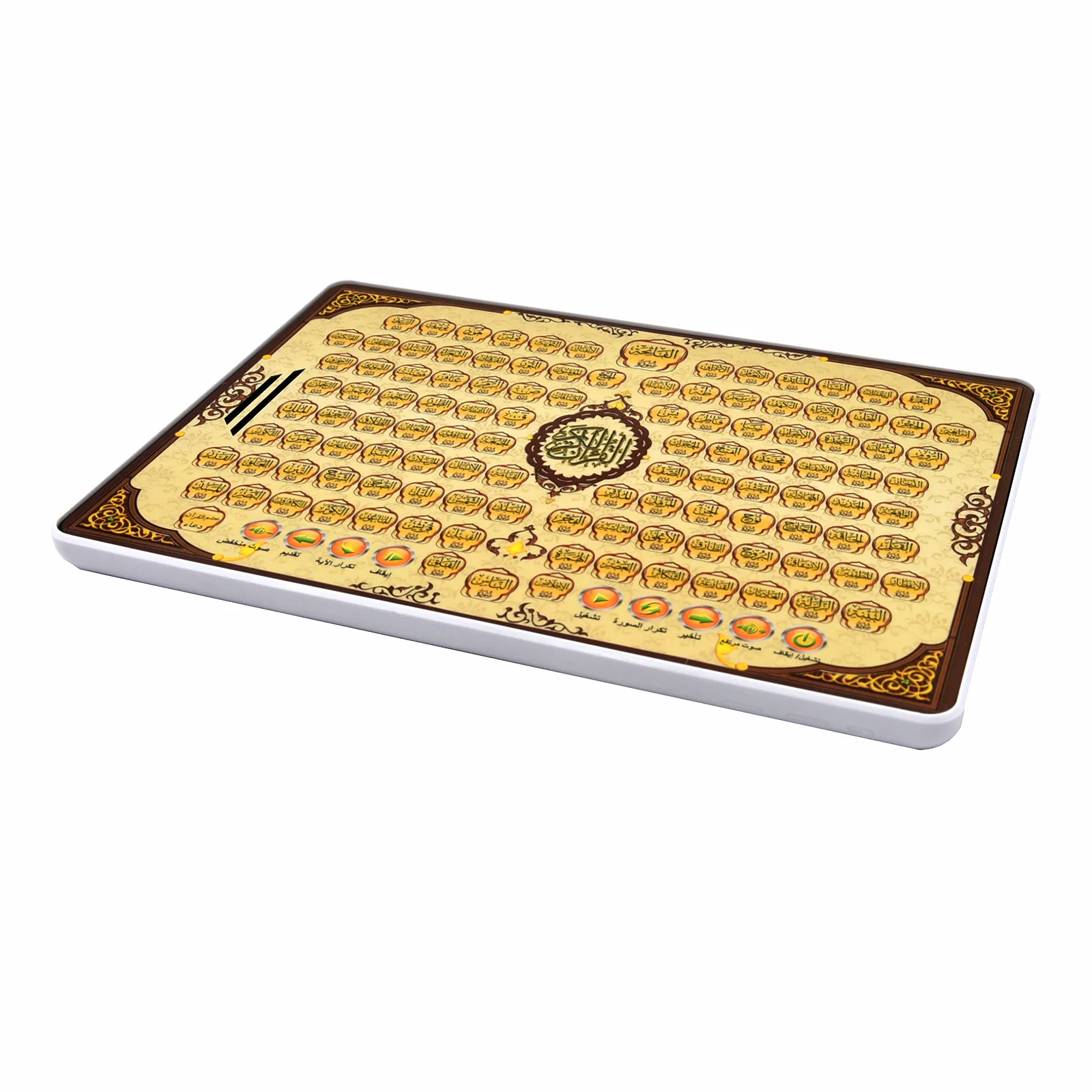 Full Section Quran Electronic  - Kids Quran Toys ulasan dan harga