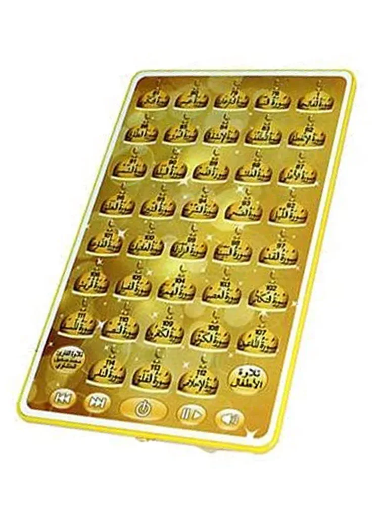 38 Chapters Muslim Kids Arabic - Kids Quran Toys ulasan dan harga