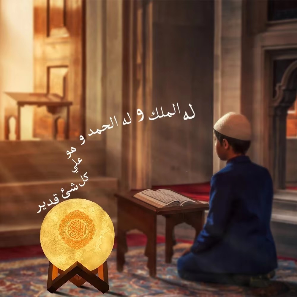 Night Light Wireless Bluetooth - Kids Quran Toys ulasan dan harga
