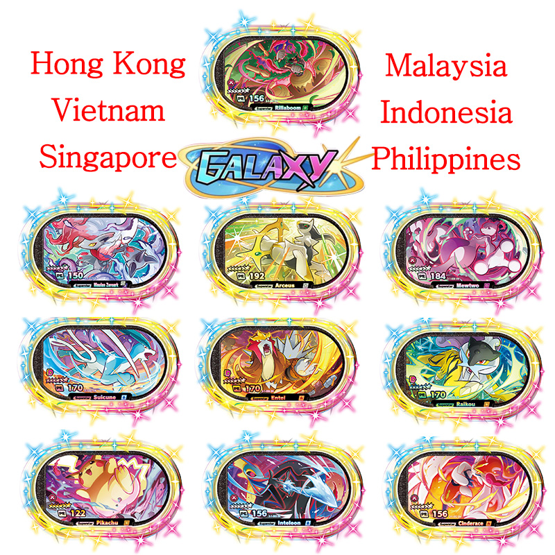 Mezastar English 6 Star StarDu - Kids Toys Hong Kong ulasan dan harga