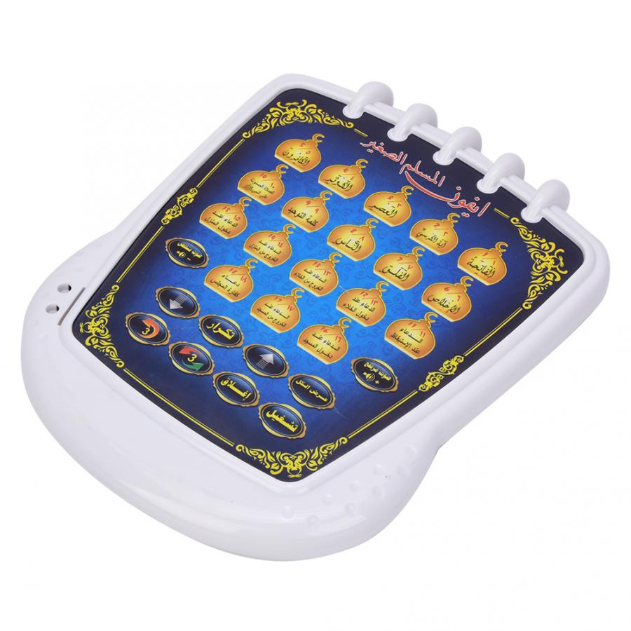 Islamic Quran Learning Toy (Pl - Kids Quran Toys ulasan dan harga