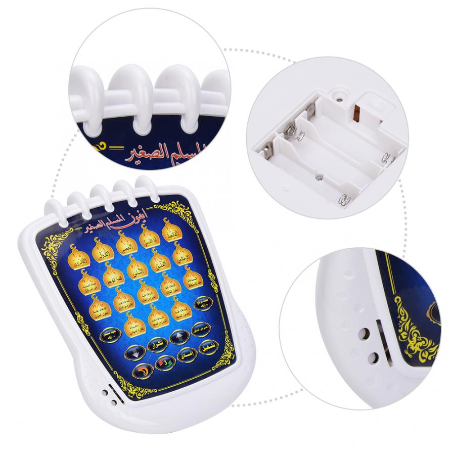 Islamic Quran Learning Toy (Pl - Kids Quran Toys ulasan dan harga