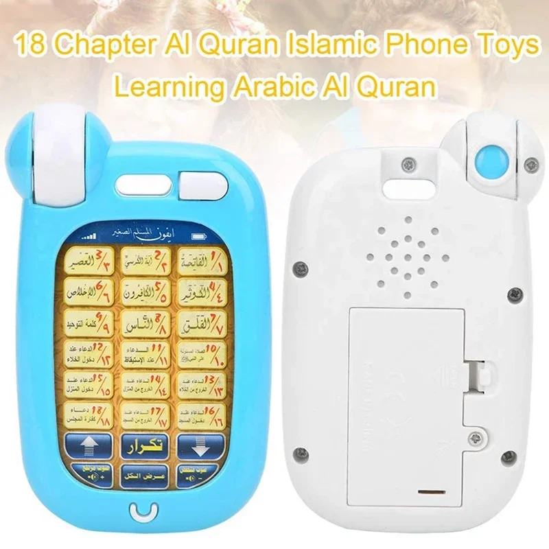 Arabic Quran Educational Toys  - Kids Quran Toys ulasan dan harga