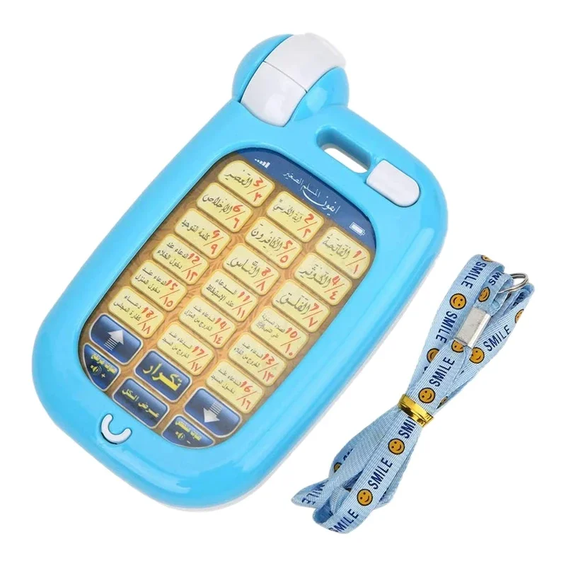 Arabic Quran Educational Toys  - Kids Quran Toys ulasan dan harga