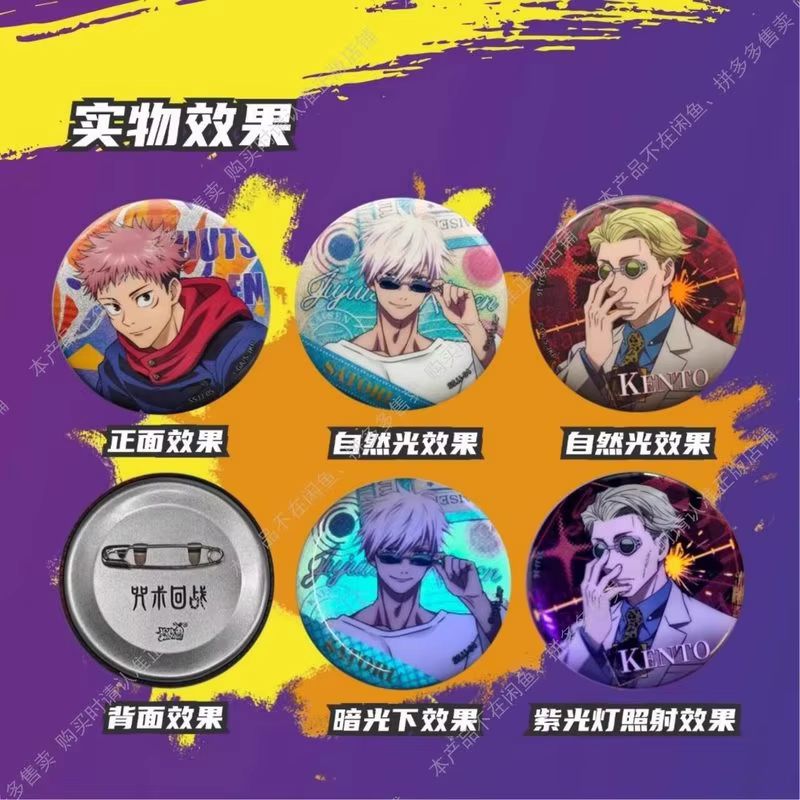 Kayou Jujutsu Kaisen Card Gojo - Card Game Kids ulasan dan harga