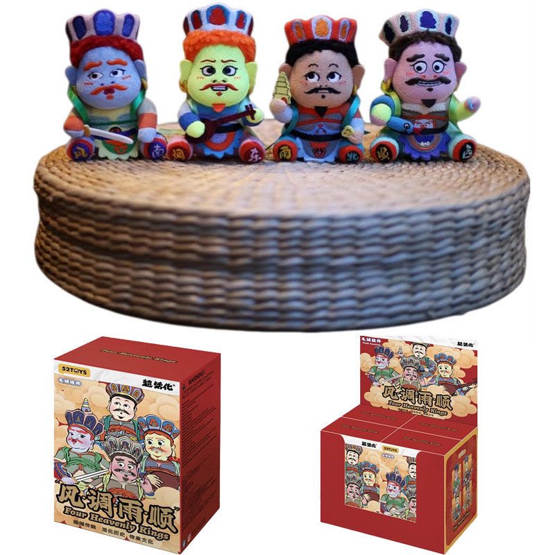 Four Heavenly Kings Blind Box  - Kids Toys Hong Kong ulasan dan harga