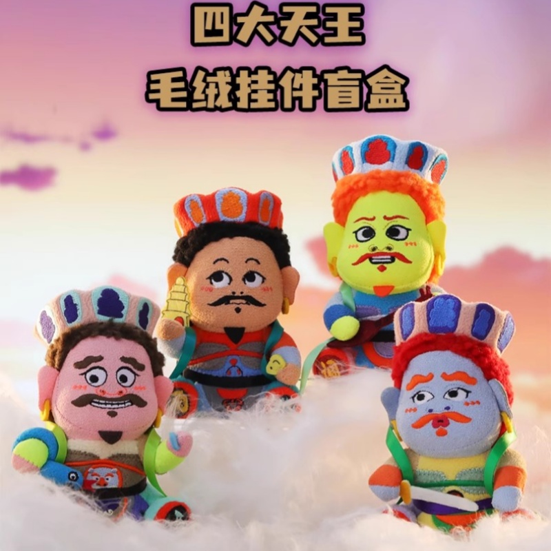 Four Heavenly Kings Blind Box  - Kids Toys Hong Kong ulasan dan harga